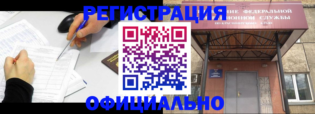 форма 3 в России